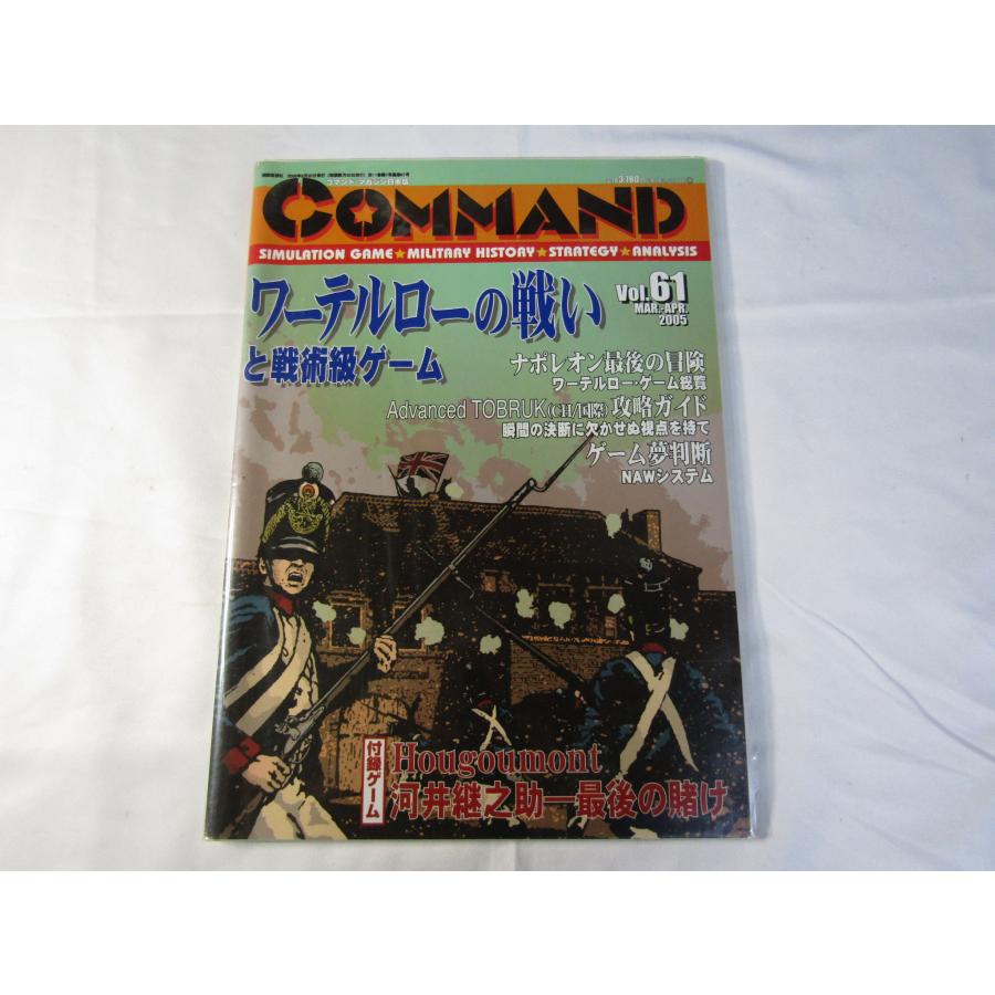 和訳付属* Modern War#40 Eternal War : クロノノーツゲーム 和訳付属* Modern War#40 Eternal War : クロノノーツゲーム