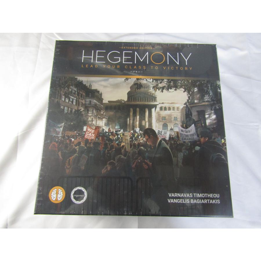 ヘゲモニー　ボードゲーム　日本語化済み　hegemony ヘゲモニー 日本語版 - テンデイズゲームズ -TendaysGames-