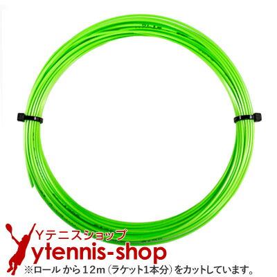 ハイパーG様 リクエスト 商品　① 12mカット品】ソリンコ ハイパーG｜1.15mm : クロノス・Yテニス