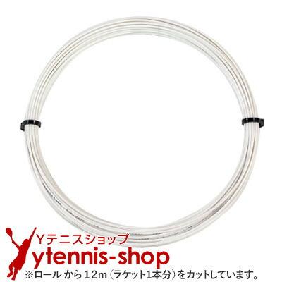 12mカット品】テクニファイバー アイスコード ホワイト｜1.25mm 