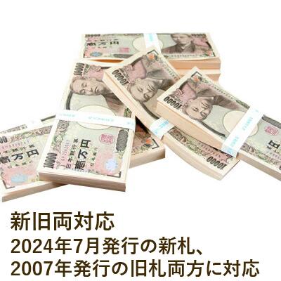 ダミー札束1束(※一万円札はつきません) : クロノス・Yテニスショップ
