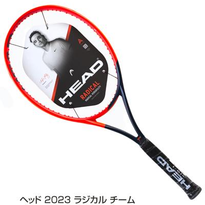 新品アウトレット】各モデル均一価格 テニスラケット｜F : クロノス・Y
