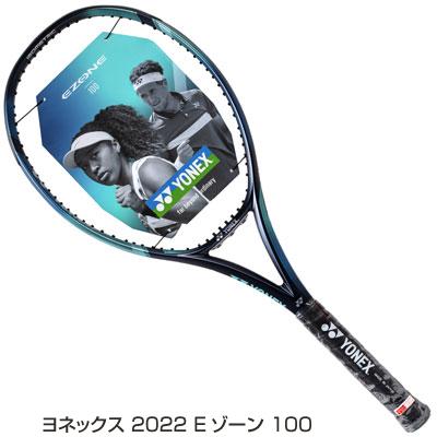 新品アウトレット】各モデル均一価格 テニスラケット｜F : クロノス・Y