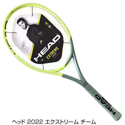 新品アウトレット】各モデル均一価格 テニスラケット｜F : クロノス・Y 
