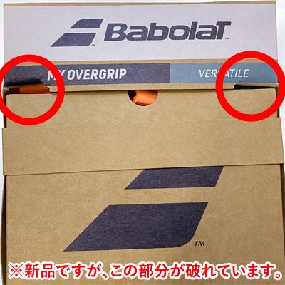 バボラ マイオーバーグリップ 70個入ボックス | Babolat | 01