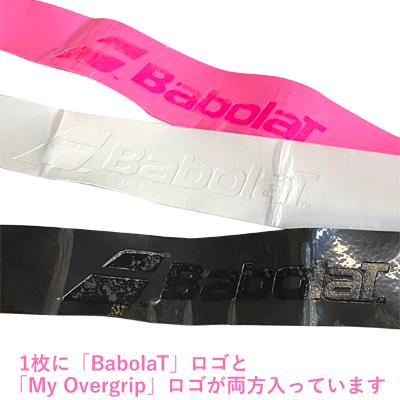 バボラ マイオーバーグリップ 70個入ボックス | Babolat | 02