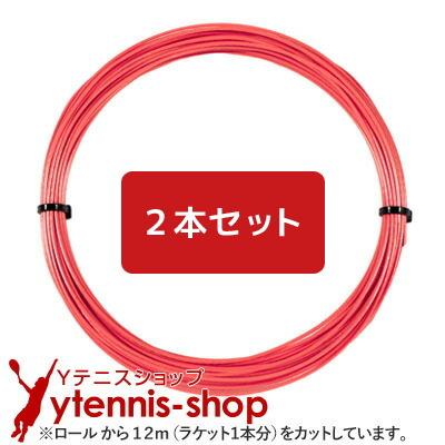 12mカット品】バボラ RPMラフ / RPMブラストラフ フルオレッド｜1.30mm 