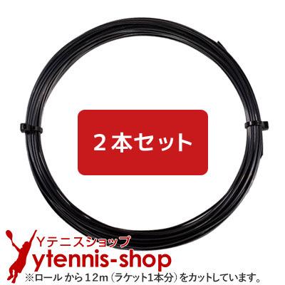 12mカット品】バボラ RPM チーム ブラック｜1.30mm x2本セット 