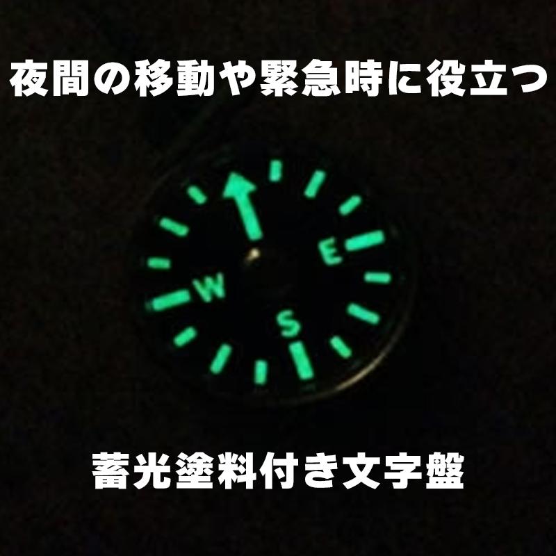【送料無料】数量限定 蓄光 小型 磁気コンパス SERE Compass 方位磁石 方位磁針 ミリタリー サバイバル 軍用 アウトドア 登山 ...