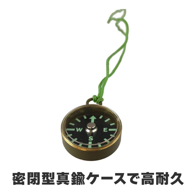 【送料無料】数量限定 蓄光 小型 磁気コンパス SERE Compass 方位磁石 方位磁針 ミリタリー サバイバル 軍用 アウトドア 登山 ...