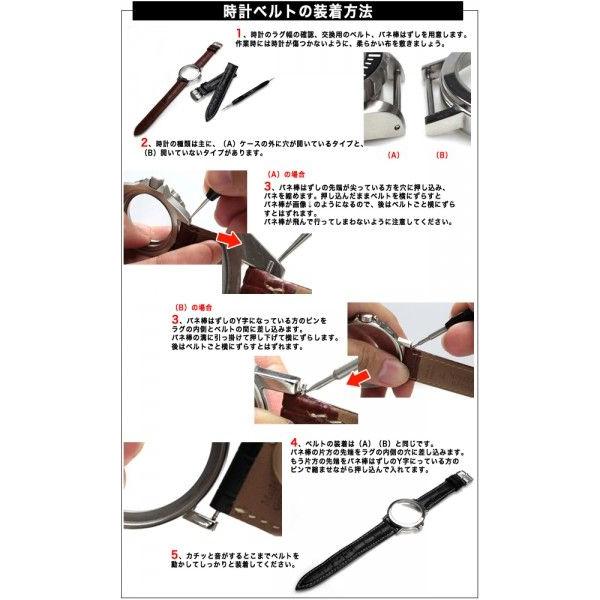 時計ベルト 腕時計バンド BC ボネット・シンチュリーニ 「306」 ラバー