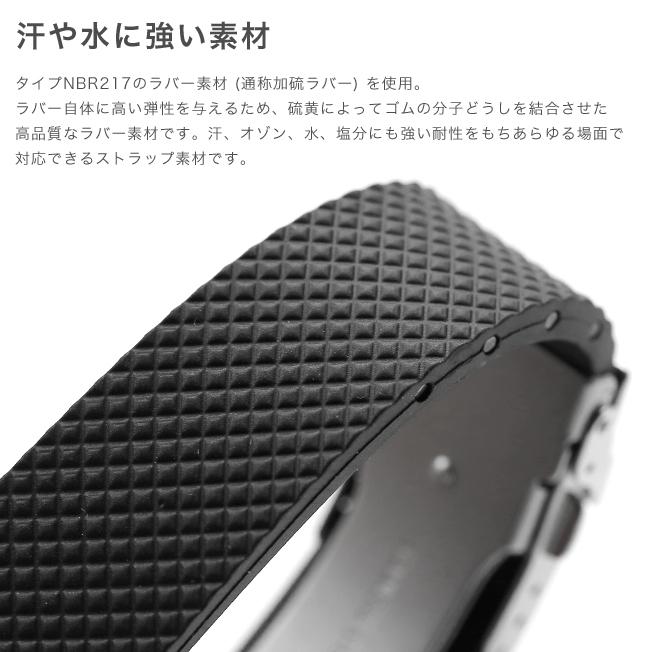 ラバーバンド　18個(バラ売り可) 時計ベルト 腕時計バンド BC ボネット・シンチュリーニ ラバー