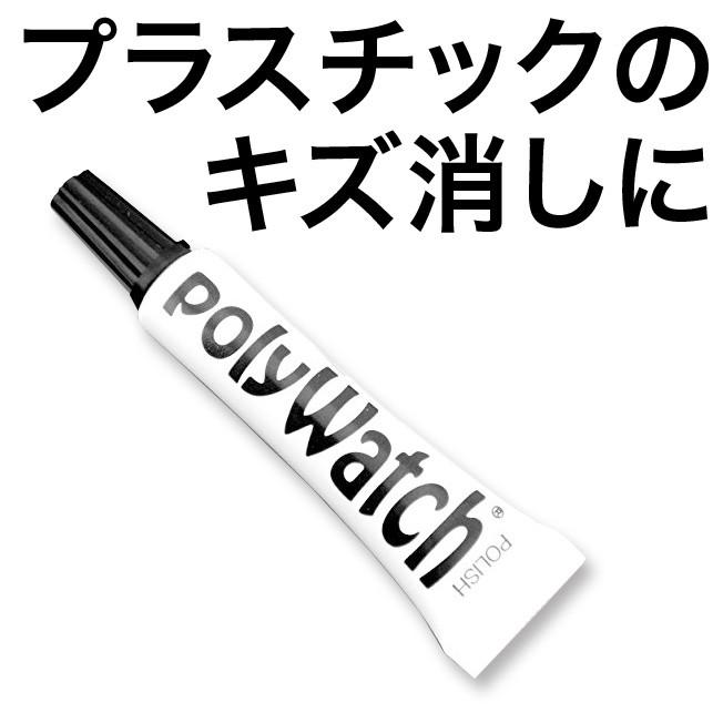 腕時計 用品 工具 Polywatch ポリウォッチ プラスチック時計 風防専用キズ取り :1009-ps47002:クロノワールド ジャパン - 通販 - Yahoo!ショッピング 腕時計 用品 工具 Polywatch ポリウォッチ プラスチック時計 風防専用キズ取り :1009-ps47002:クロノワールド ジャパン - 通販 - Yahoo!ショッピング