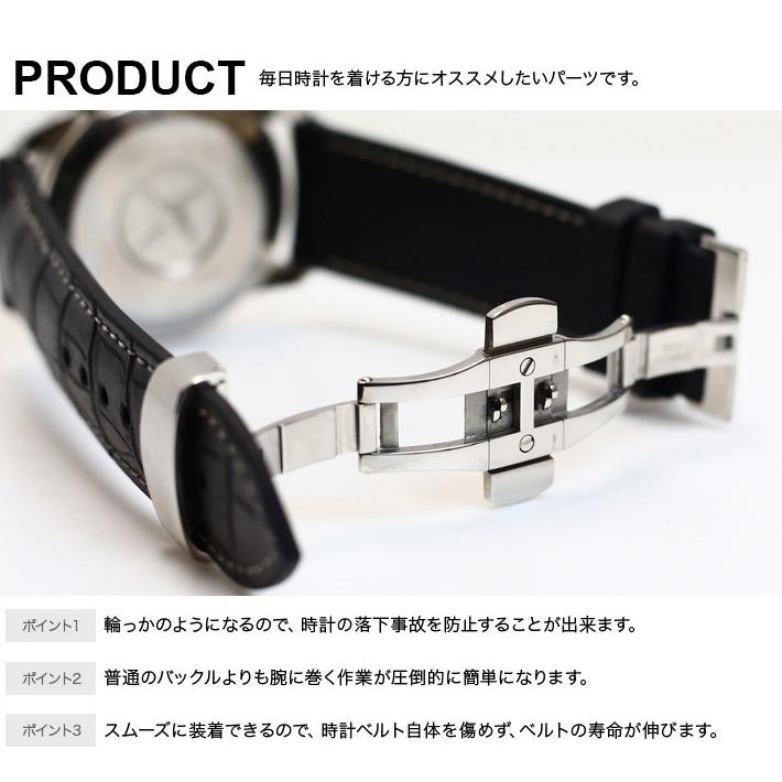時計ベルト と同時購入の方限定】お得Dバックル ニューDバックル 時計