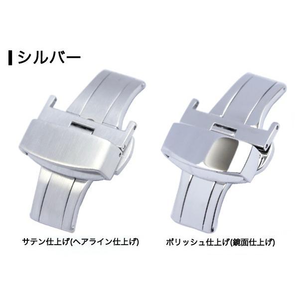 2本目200円OFFクーポン付き／腕時計 用 ニューDバックル 16・18