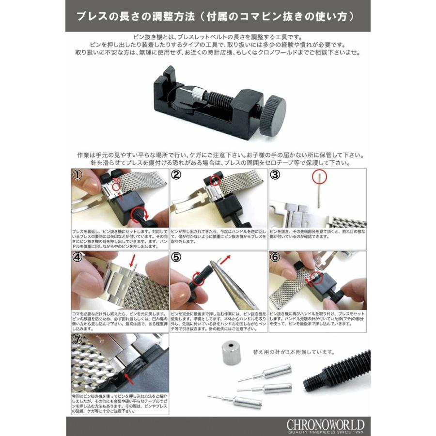 5月6日まで【ポイント3倍】/時計ベルト バンド HERMANN STAIB 5月6日まで【ポイント3倍】/時計ベルト バンド HERMANN STAIB