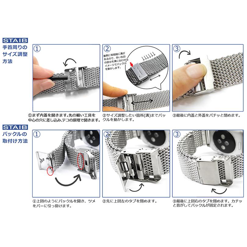 時計 ベルト ミラネーゼ ブレスレット HERMANN STAIB ハーマンステイブ メッシュ ベルト 20mm 22mm｜chronoworldjapan｜17