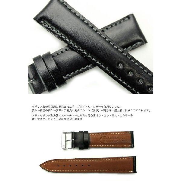 ドイツ製 時計ベルト 腕時計バンド FLUCO London Bridle Leather ドイツ製 時計ベルト 腕時計バンド FLUCO London Bridle Leather