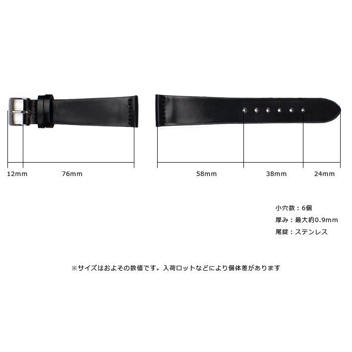 時計ベルト 腕時計バンド FLUCO Horween Shell Cordovan ホーウィン シェルコードバン アンラインド 18mm20mm22mmの画像