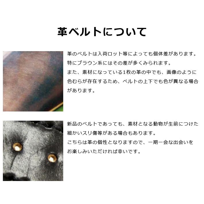 時計ベルト 腕時計バンド FLUCO Horween Shell Cordovan ホーウィン シェルコードバン アンラインド 18mm20mm22mmの画像
