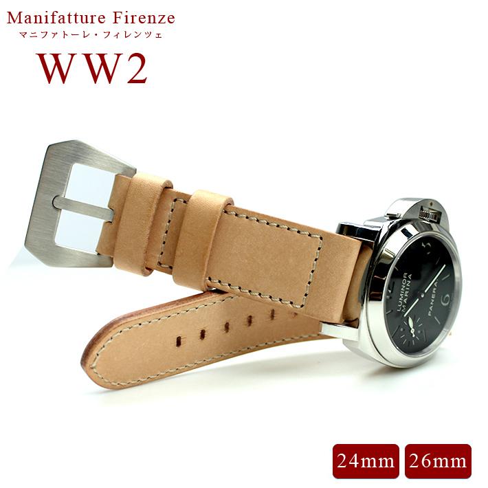 時計ベルト バンド パネライ PANERAI専用 MF WW2/ホワイト [WW2 時計ベルト バンド パネライ PANERAI専用 MF WW2/ホワイト [WW2