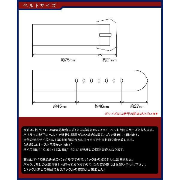 時計ベルト バンド パネライ PANERAI専用 MF 水牛 -バッファローレザー