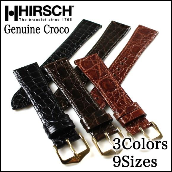 【只今ポイント１０倍】時計 ベルト バンド 腕時計バンド HIRSCH GENUINE CROCO クロコ レザー 12mm13mm14mm15mm16mm17mm18mm19mm20mm｜chronoworldjapan