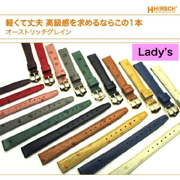 時計ベルト バンド 腕時計バンド HIRSCH オーストリッチグレイン