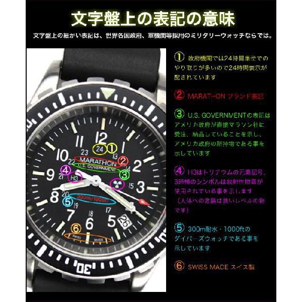 腕時計 MARATHON TSARDivers Quartz 300M マラソン ティーサー 腕時計 MARATHON TSARDivers Quartz 300M マラソン ティーサー