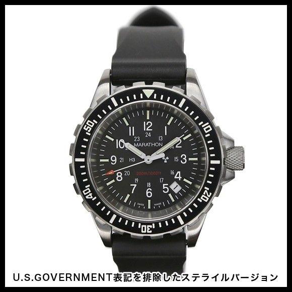 腕時計 MARATHON TSAR Sterile 300M マラソン ステライル