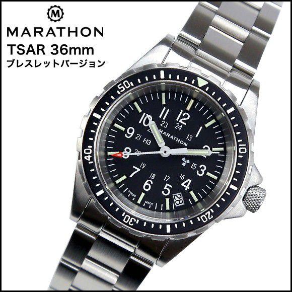 時計 腕時計 MARATHON TSAR36mm Divers Quartz 300M マラソン 36mm クォーツ  ブレスレット・バージョン WW194027｜chronoworldjapan