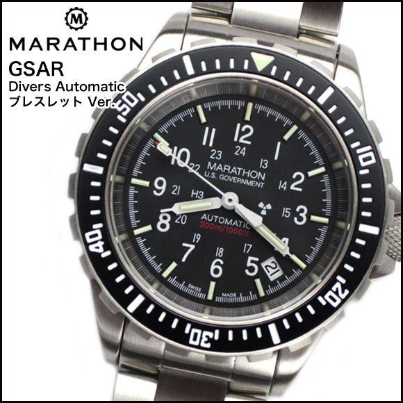 腕時計 MARATHON GSAR Automatic Divers 300M マラソン ジーサー