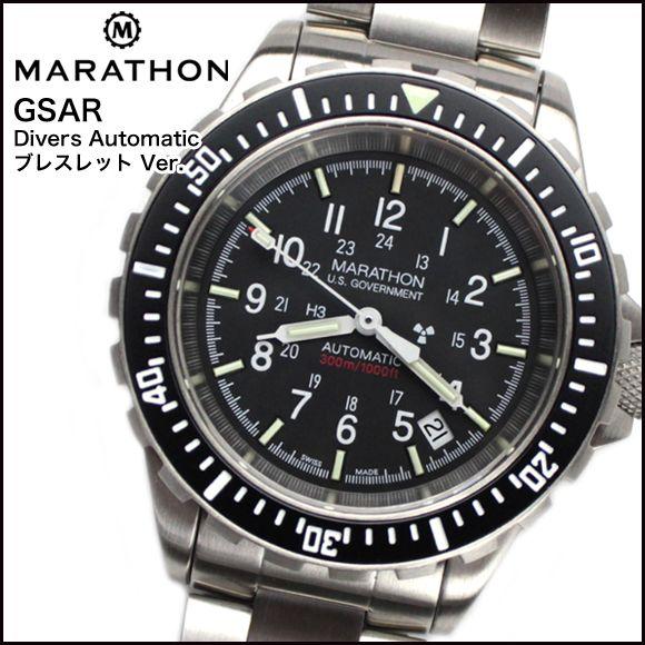 時計 腕時計 MARATHON GSAR Automatic Divers 300M マラソン ジーサー 自動巻き  ブレスレット・バージョン WW194006｜chronoworldjapan