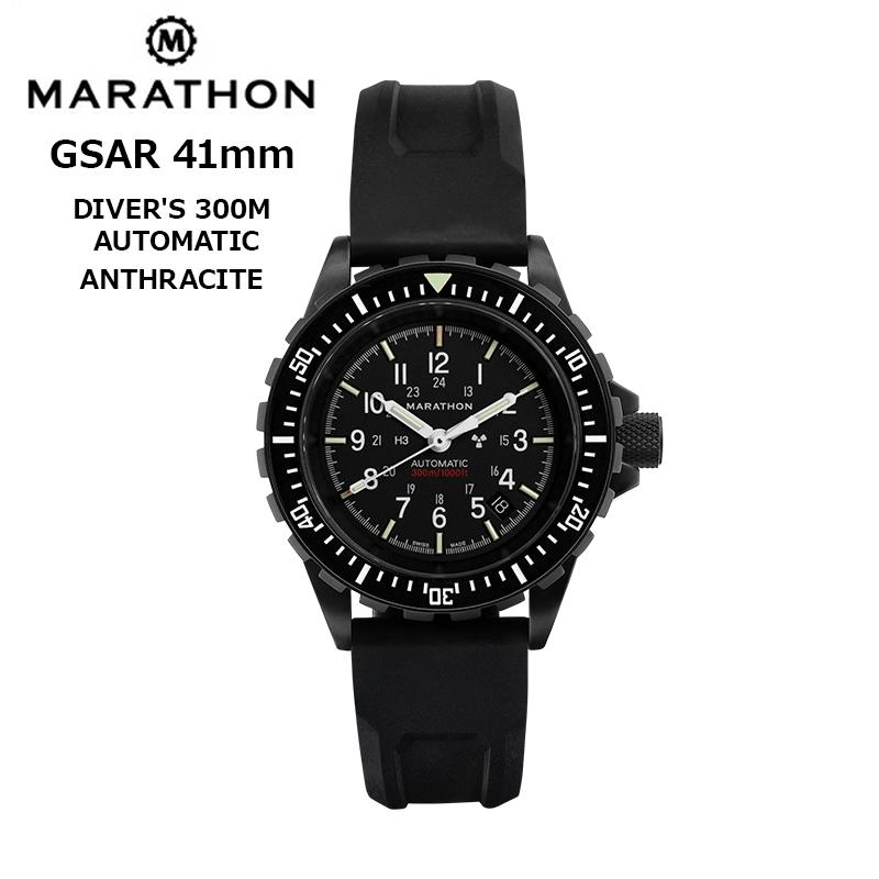 腕時計 アメリカ軍 MARATHON GSAR Anthracite アンスラサイト