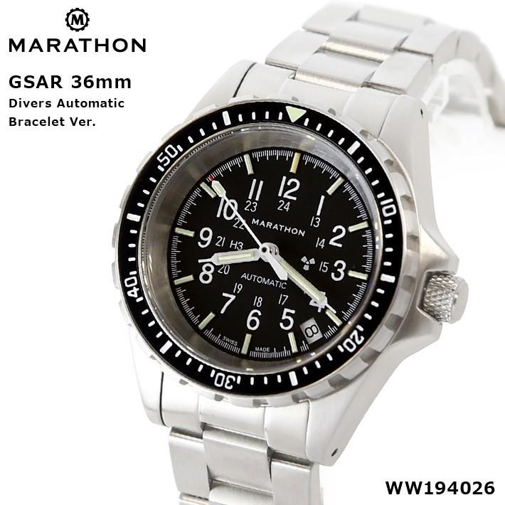 腕時計 MARATHON GSAR 36mm Automatic Divers 300M マラソン 腕時計 MARATHON GSAR 36mm Automatic Divers 300M マラソン