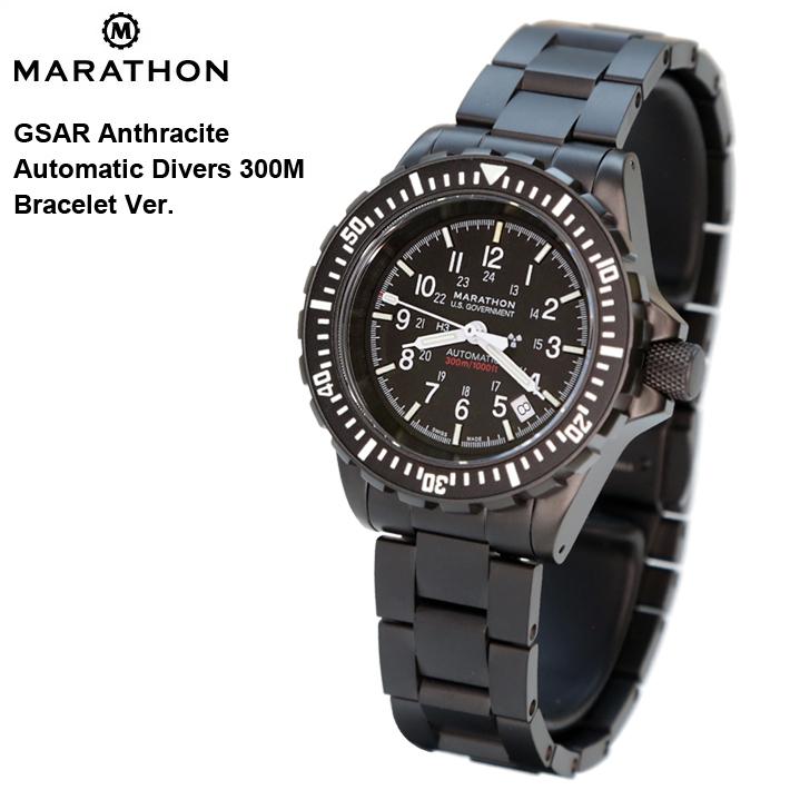 時計 腕時計 MARATHON GSAR Anthracite アンスラサイト ブレスレットバージョン｜chronoworldjapan