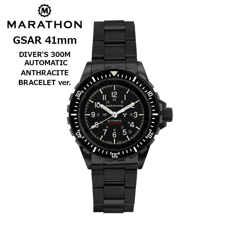 腕時計 MARATHON GSAR Anthracite アンスラサイト ブレスレット