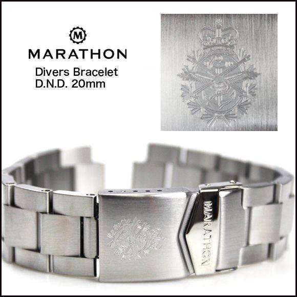 時計 ベルト バンド MARATHON Divers Bracelet D.N.D. マラソン