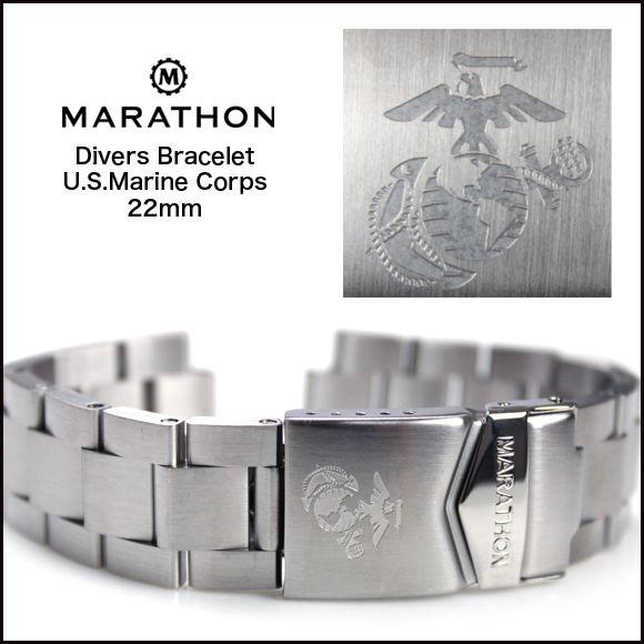 時計ベルト バンド MARATHON Divers Bracelet U.S.MarineCorps