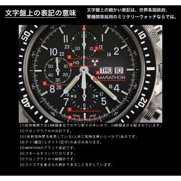 時計 腕時計 MARATHON CSAR ChronographAutomatic 300m マラソン シーサー クロノグラフ WW194014｜chronoworldjapan｜03