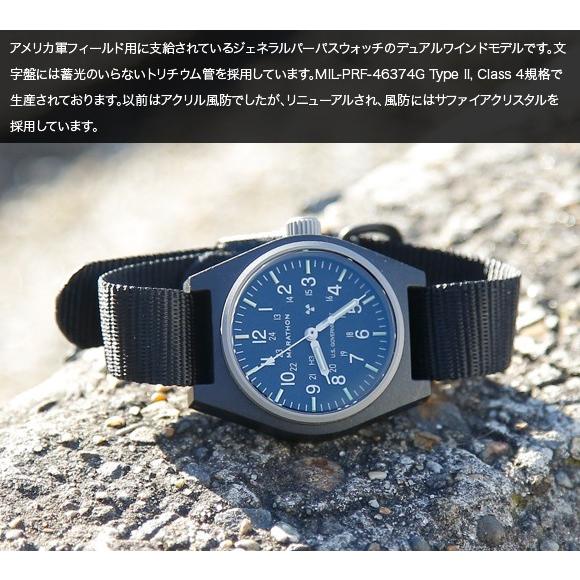 時計 腕時計 MARATHON General Purpose Field Watch Mechanical マラソン ジェネラル パーパス  機械式WW194003