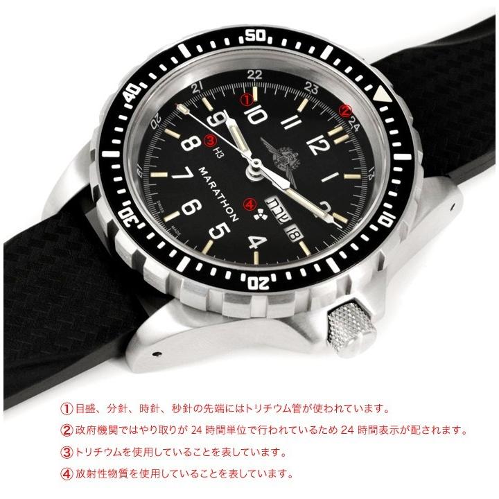 腕時計 MARATHON JSAR 300M Diver'sAutomatic JDDYAMAMWW194021300M