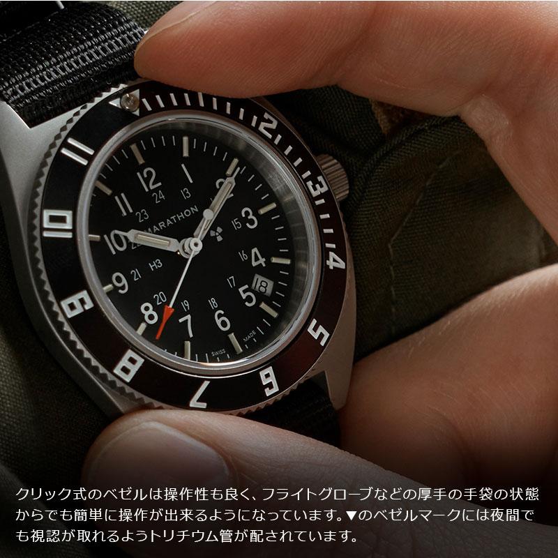 腕時計 ミリタリーウォッチ MARATHON STEEL NAVIGATOR PART NO 腕時計 ミリタリーウォッチ MARATHON STEEL NAVIGATOR PART NO