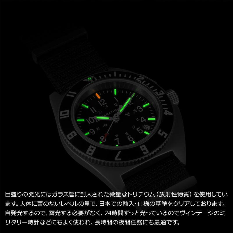 腕時計 ミリタリーウォッチ MARATHON STEEL NAVIGATOR PART NO 腕時計 ミリタリーウォッチ MARATHON STEEL NAVIGATOR PART NO