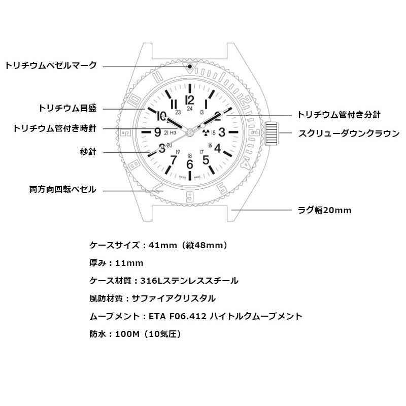 腕時計 ミリタリーウォッチ MARATHON STEEL NAVIGATOR 【ノーデイト】の画像