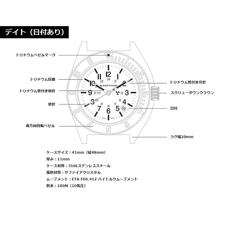 腕時計 ミリタリーウォッチ MARATHON STEEL NAVIGATOR Date スチールナビゲーター デイト WW194013 6645-01-698-4275 100Mの画像