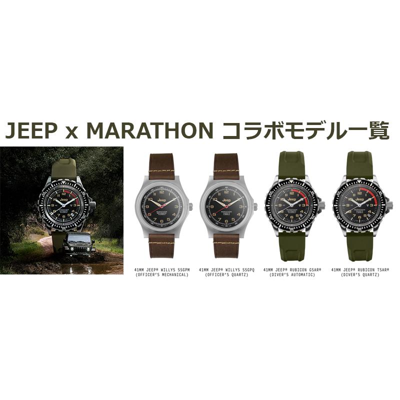 腕時計 JEEPコラボ MARATHON WILLYS SSGPQ General Purpose クォーツ