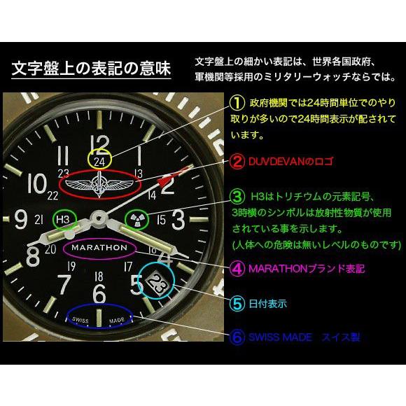 時計 腕時計 Marathon Navigator Date Duvdevan Pilot マラソン Marathonwatch 時計 腕時計 ミリタリーウォッチ アメリカ軍 Marathon Navigator Date Pilot マラソン ナビゲーター デイト パイロット クォーツ Ww194013 サファイアクリスタル風防 時計ベルトの専門店