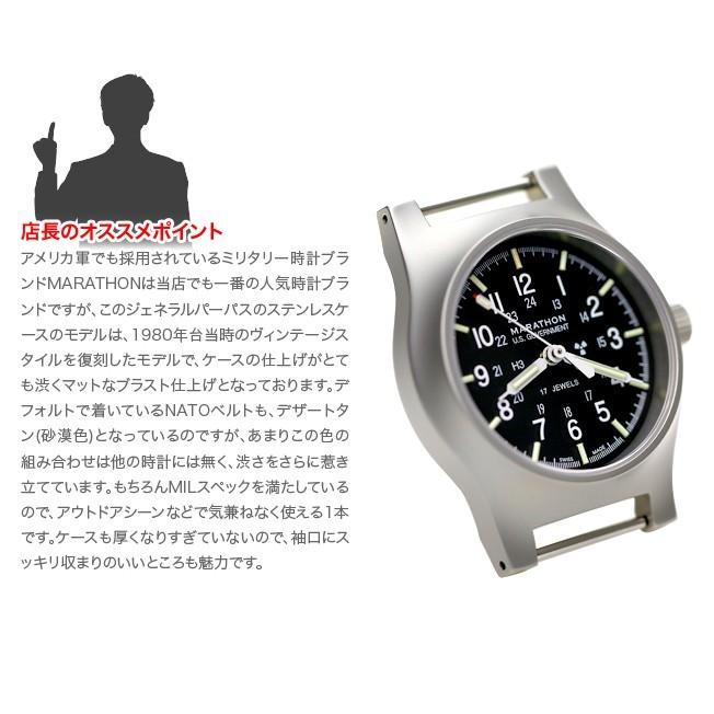 腕時計 MARATHON General Purpose Mechanical Stainless Steel 腕時計 MARATHON General Purpose Mechanical Stainless Steel