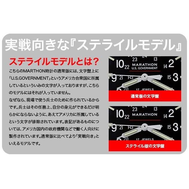 腕時計 MARATHON General Purpose Sterile Quartz with Date Stainless Steel WW194015SS-NGM マラソン ステライル デイトの画像